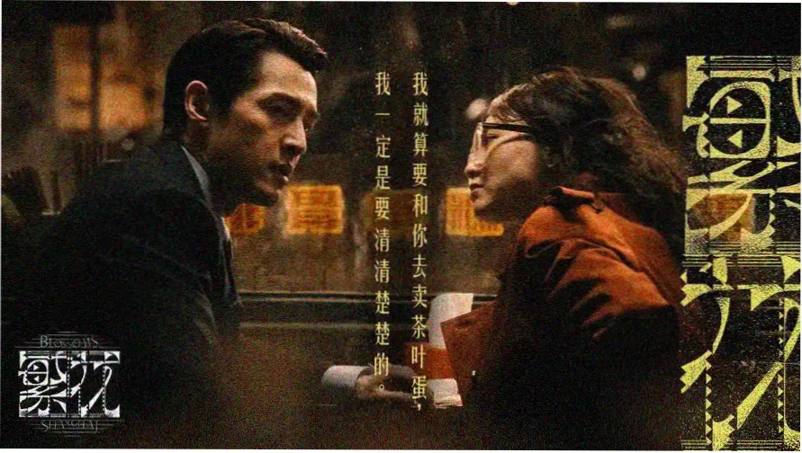 必看三部谍战片轮播海报一