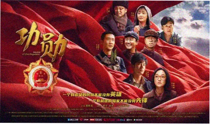 必看三部谍战片轮播海报二